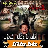 قاپ يۈرەكلەر ئۇيۇنى