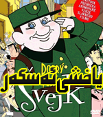 ياخشى ئەسكەر