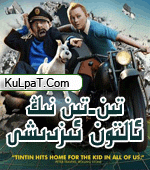 ئالتون ئىزدەش