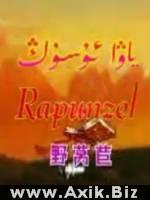 ياۋا ئۇسۇڭ