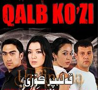 قەلىپ كۆزى