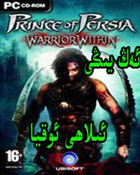 ئىلاھى ئوقيا