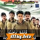 يىڭىلمەس ئىنسان