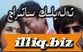 تەلەيلپك ساتپراچ