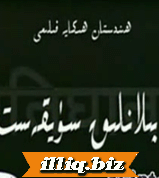 پىلانلىق سۈيقەسىت