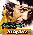 ئەزمەت