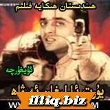 يۇرت ئارلىغان ئەرۋاھ