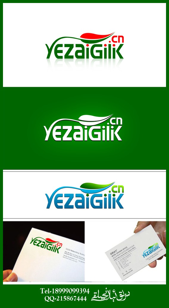 yezaigilik.jpg