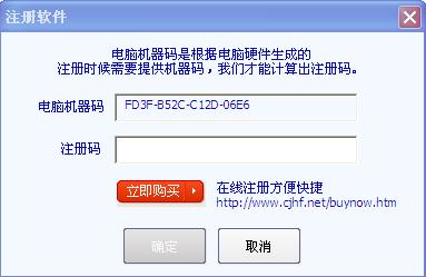 搜狗截图_2012-08-04_20-50-25.jpg