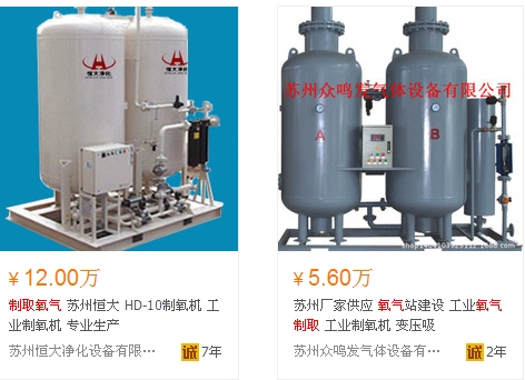 搜狗截图 7年01月01日0406_1.jpg