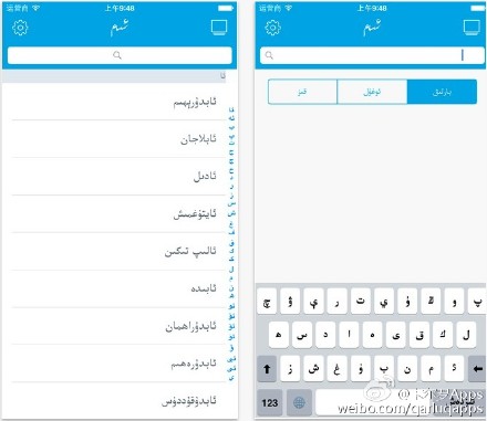 ئىسىملار