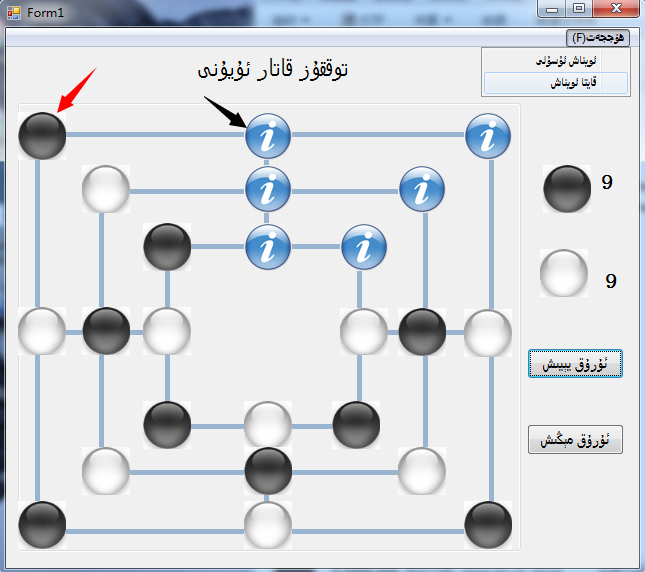 ئاساسى تاختا