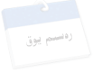 سۆيسەم سېنى گۇناھمۇ