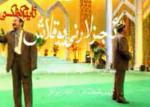 ئاجىزلارنى يوقلاش