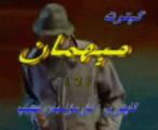مېھمان