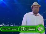 مېھمان 2