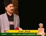 تۇماق سىتىش 