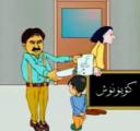 كۆيۈنۈش