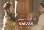كەچۈر مىنى