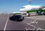 يالغان