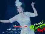كەل يىنمغا