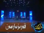 قەرىزدارمەن