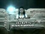 ناخشا ئىيتسام