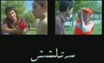 سەتلىشىش
