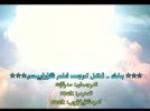ئالۋاستى چەۋەنداز