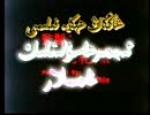 ئەجدىرھا سۆلەتلىك خادىملار 