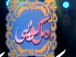 ھەدەپقوي