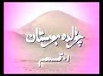 چۆلدە بوستان