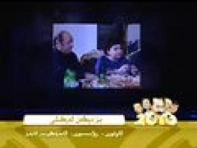 بىزدىگەن ئەر كىشى  We are men