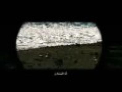 مەرگەن