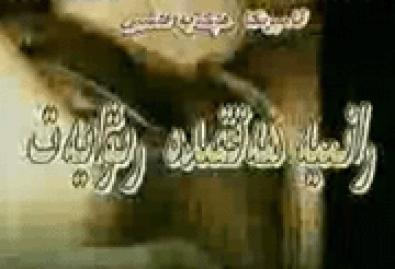 رانىيە ھەققىدە رىۋايەت