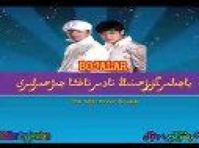 بوجالار 