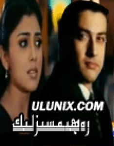 رەھىمسىزلىك