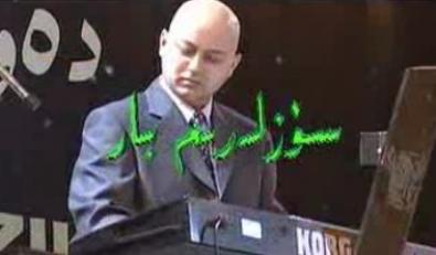 شىر ئەلى مۇزىكا سوزلەرىم بار