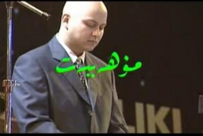 مۇھەببەت