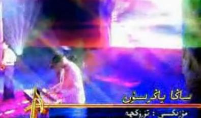 ئا ب س