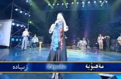 ئۆزبىك (مەھبۇبا)جىمى