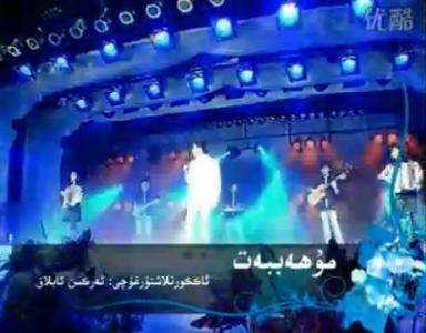 مۇھەببەت