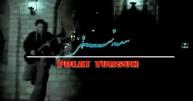 سەنسىز 
