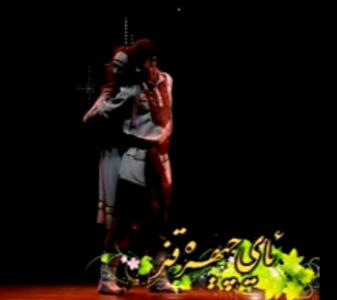 ئايچىھرە قىز