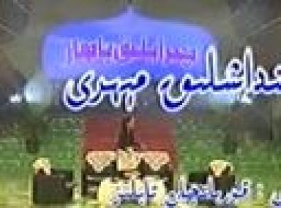 قىرىنداشلىق مىھىرى