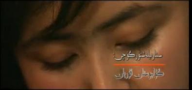 ئۈزۈلگەن رىشتە