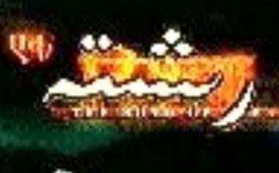رىشتە
