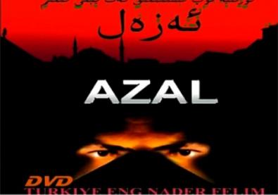 ئەزەل1-26 گىچە