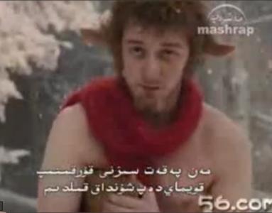 نارنىيا