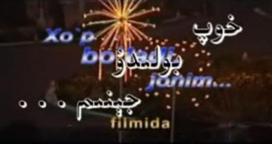 خوپ ! بولدى جېنىم